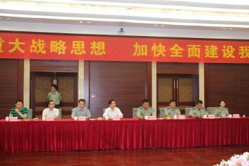 301海南分院专家加盟海南省医学会各专业分会
