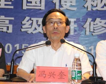 第三届全国便秘高级研修班成肛开班