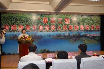 新疆人民医院在行动