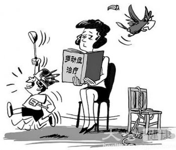 多动症家庭的中医治疗与食疗方案及注意事项
