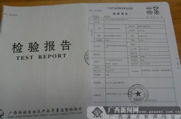 牛奶瓶里现不明物质 检验合格疑为辅料杂质