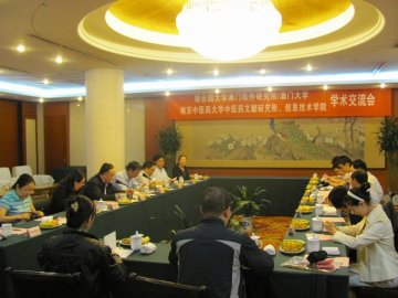 中医药文献研究所、信息技术学院与联合国大学澳门软件研究所/澳门大学举行学术交流