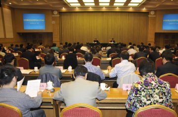 2014年全国基层卫生和新农合工作会议召开