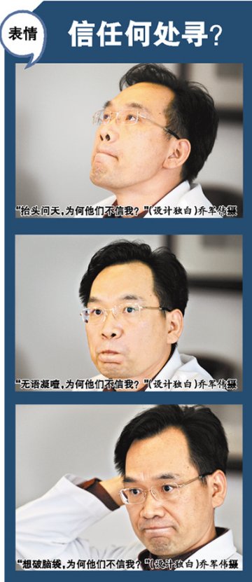 医患录音门追踪：家长称先救孩子 仍不相信专家