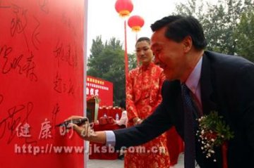 “金钥匙”健康科普神州行活动启动仪式照片（3）