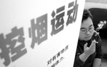 免费戒烟门诊亮相成都
