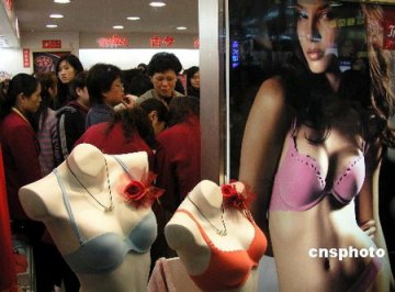 英BBC称中国妇女胸部尺寸增长需要更大内衣