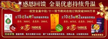 妙巢升级金巢：女人是一张脸幸福健康容貌都反映在脸上