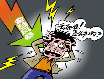 金融风暴下赔钱千万别赔了健康