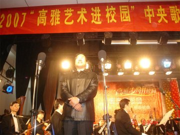 中央歌剧院艺术家们来校演出