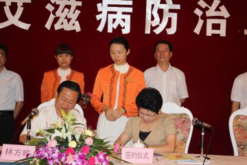 “不要让开发建设‘吞噬’艾滋病墙体标语”