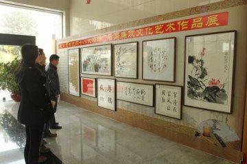 省食品药品监督管理局举办廉政书画摄影作品展