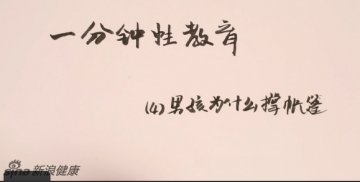男孩为什么支帐篷