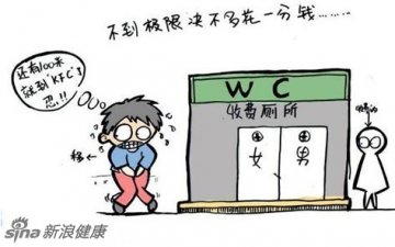 三月不知肉味