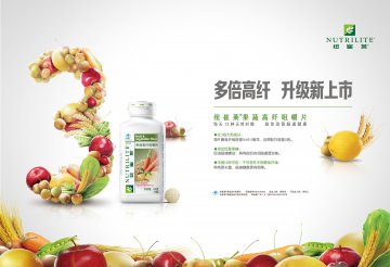 纽崔莱牌果蔬高纤咀嚼片官方高清创意广告(粤食健广审(文)第2012100391号)