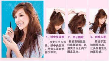 甜美MM打造春夏四款俏发