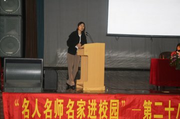 陈平教授来我校讲学，剖析中医事业在美国现状