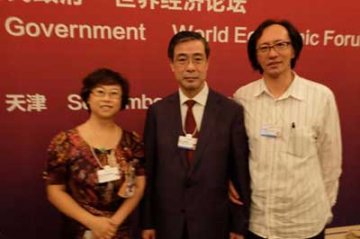 慈铭集团董事长胡波受邀出席 2014天津夏季达沃斯论坛跨国企业领袖交流会