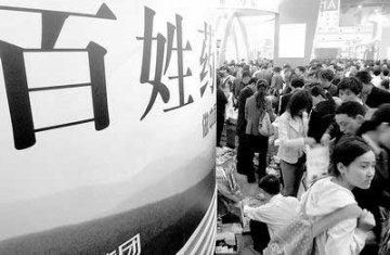 全国药品交易会在郑落幕十万客商共言药事