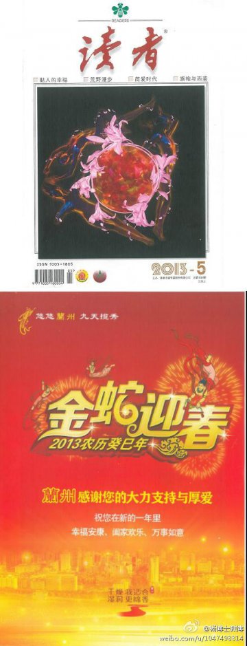 读者杂志_兰州香烟