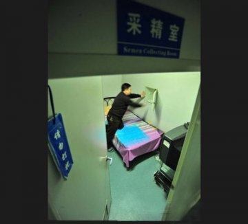 在捐精室的男子