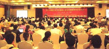 2011中国公共卫生信息化建设经验及学术交流会在江苏无锡隆重召开