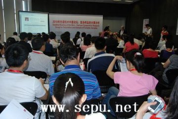 Analytica China 2010：色谱技术中德论坛--复杂样品的分离分析