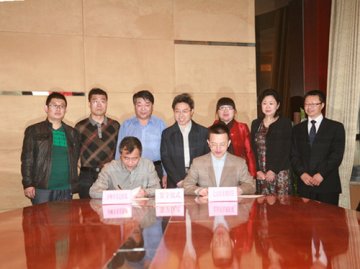 海外华人精神医学联盟成立创造学习交流新平台