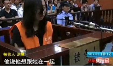 女子因男友爱上她人刺其30多刀趴尸体昏睡