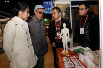 第二届中国中医药文化与产业博览会在京举行