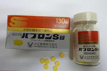男子售未注册药品被捕