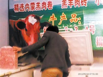 新发地个别商户羊肉卷里掺鸭肉