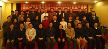 国家科技支撑计划《基于社区的结直肠癌筛查方案的比较和评价》