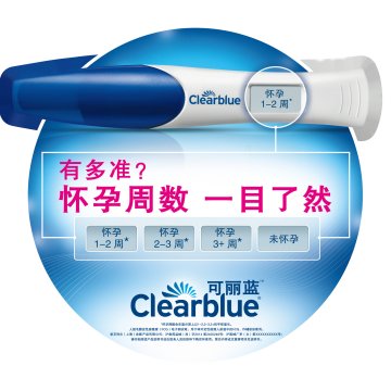 人绒毛膜促性腺激素(hCG)电子测试笔-官方高清创意广告(沪医械广审(文)第2014030176号)