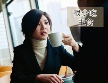 亚健康的十个信号