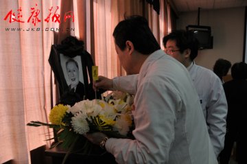 北京医学教育协会举行吴阶平院士追思会