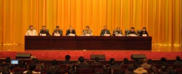 2013年云南省艾滋病/性病防治业务工作年会暨示范区年度计划制订会召开
