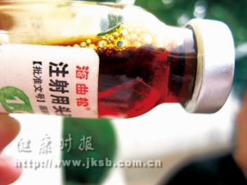 药瓶里竟有碎玻璃片！