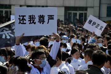 温岭上百医务人员抗议医疗暴力