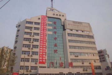 河南商丘市中医院突然断电，靠呼吸机维持的老人被“憋”身亡