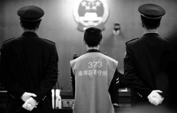 哈医大杀医案被告人：没法挽回了 对不起