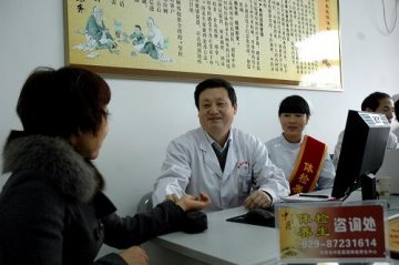 陕西：省内首家中医“体检养生中心”成立
