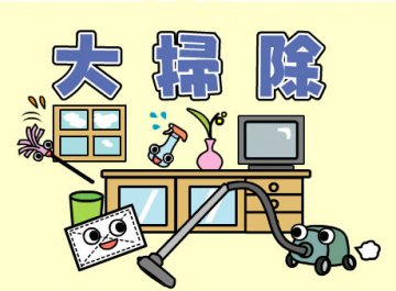 细数：中国人屡教不改的生活“恶习”
