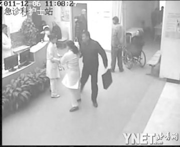 患者家属改病历被拒殴打急诊主任