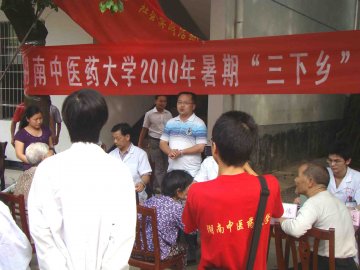 湖南省中医药大学医疗队来绥宁光荣院进行义诊活动