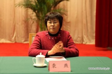 14.袭燕-分论坛1-点评嘉宾