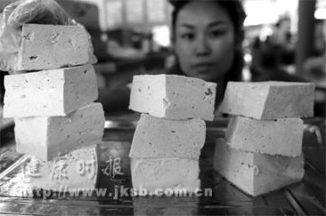彩色豆腐亮相