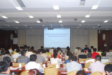 基层卫生综合改革重点联系点监测与调查报告培训会在京召开