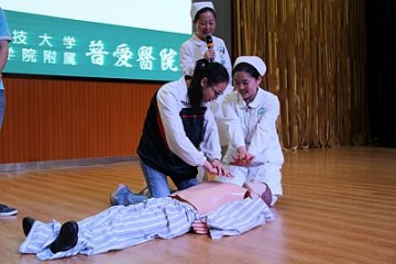 急救知识进社区
