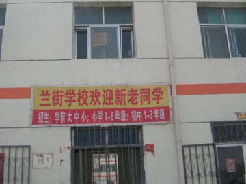 楼上掉落钢窗砸死妇女怀中男婴